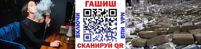 Где купить Яблоновский СК Меф мяу мяу Марихуана Амфетамин COCAIN