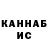 КЕТАМИН ketamine TheFrostter