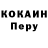 Кетамин VHQ Jay Losasso