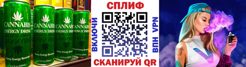 Печенье с ТГК марихуана  купить  сайты  Яблоновский 