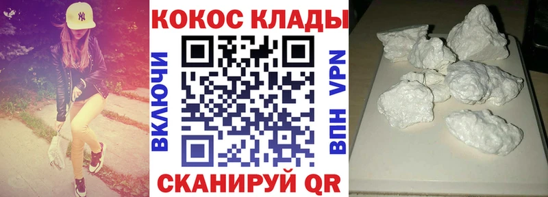 Cocaine VHQ  Яблоновский 