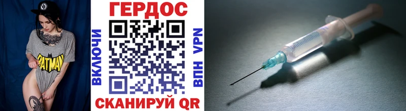 купить закладку  ОМГ ОМГ ссылка  Героин гречка  Яблоновский 