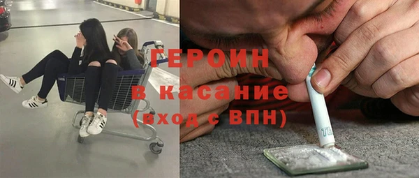 метамфетамин Новодвинск