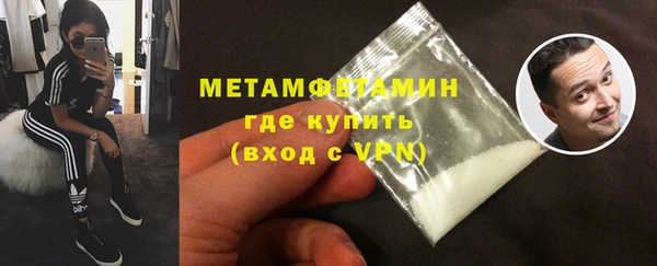 ГАЛЛЮЦИНОГЕННЫЕ ГРИБЫ Новокубанск