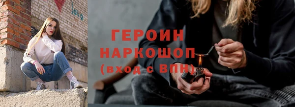 ГАЛЛЮЦИНОГЕННЫЕ ГРИБЫ Новокубанск