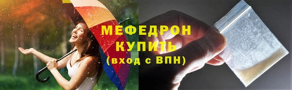 ГАЛЛЮЦИНОГЕННЫЕ ГРИБЫ Новокубанск