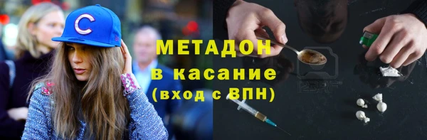 метамфетамин Новодвинск