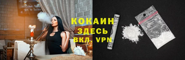 метамфетамин Новодвинск
