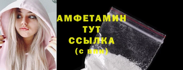метамфетамин Новодвинск