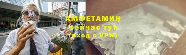 метамфетамин Новодвинск