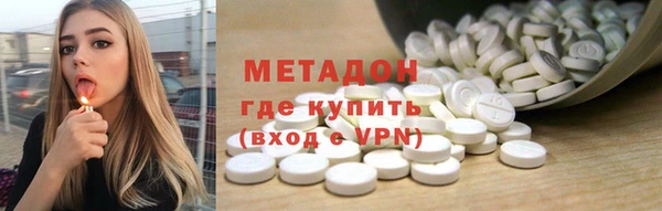 кокаин Нефтегорск