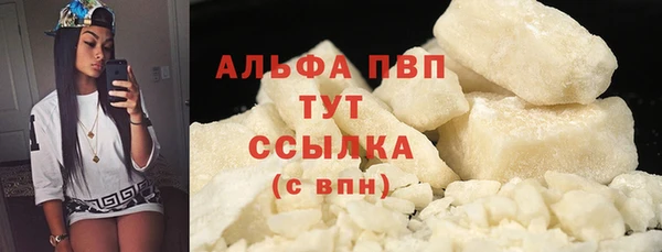 метамфетамин Новодвинск