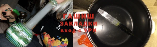 ГАЛЛЮЦИНОГЕННЫЕ ГРИБЫ Новокубанск