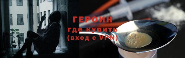 a pvp Новозыбков