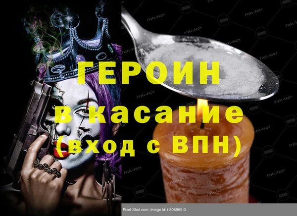 ГАЛЛЮЦИНОГЕННЫЕ ГРИБЫ Нея