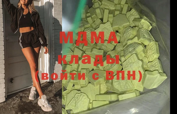 ГАЛЛЮЦИНОГЕННЫЕ ГРИБЫ Новокубанск