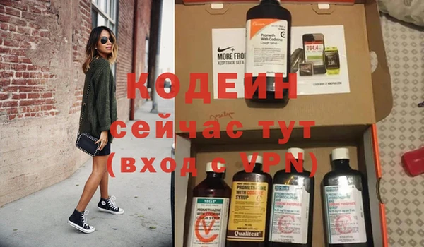 ГАЛЛЮЦИНОГЕННЫЕ ГРИБЫ Новокубанск