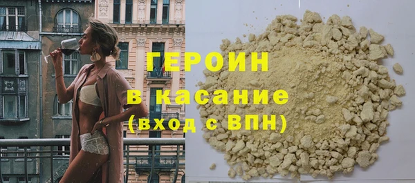 метамфетамин Новодвинск