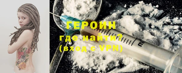 ГАЛЛЮЦИНОГЕННЫЕ ГРИБЫ Новокубанск