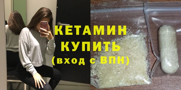 метамфетамин Новодвинск