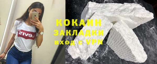 метамфетамин Новодвинск