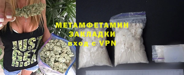 метамфетамин Новодвинск