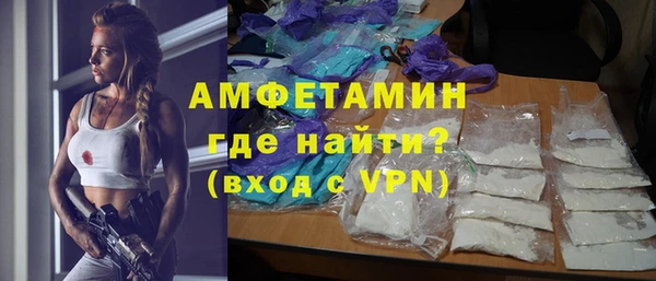 соль ск Нефтекумск