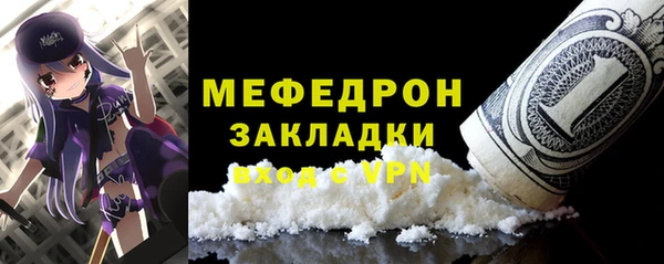 ГАЛЛЮЦИНОГЕННЫЕ ГРИБЫ Новокубанск