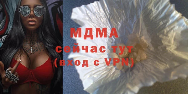 соль ск Нефтекумск