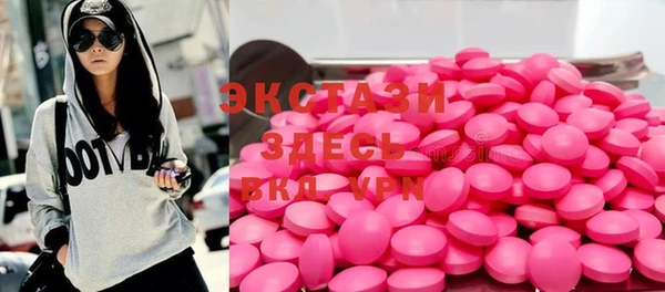 ГАЛЛЮЦИНОГЕННЫЕ ГРИБЫ Новокубанск