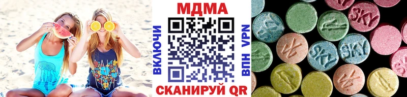 МДМА VHQ  Яблоновский 