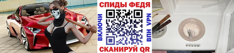 нарко площадка состав  Яблоновский  Первитин Methamphetamine  хочу наркоту 