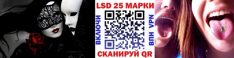 купить наркоту Яблоновский Наркотические марки 1500мкг